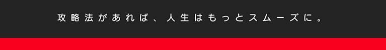 koryakuスマートフォン用の画像